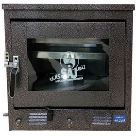 تصویر تنور گازی ساج 