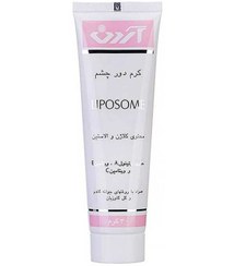 تصویر کرم دور چشم Liposome آردن 