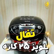 تصویر پلوپز تفال مدل RK7088 Tafal rice cooker model RK7088