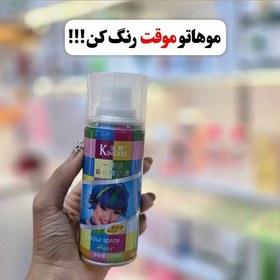 تصویر اسپری رنگ مو (اسپری موقت رنگ مو رنگ موقت)آرایشی شین بیوتی 