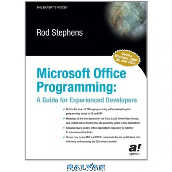 خرید و قیمت دانلود کتاب Microsoft Office programming A guide for