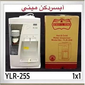 تصویر آبسردکن رومیزی رمانتیک هوم سرد و گرم مدل WATER35A 