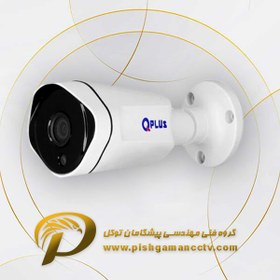 تصویر دوربین مداربسته بولت QPLUS – 2MP مدل PL-AHC-B2158A6-F 