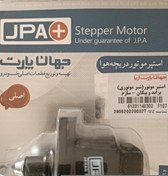 تصویر استپر موتور پراید پیکان ساژم Esteper