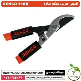 تصویر قیچی هرس بهکو 18kb ساده 