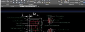 تصویر فایل اتوکد جزئیات دست اندازسازی و نما و مقطع پنجره 