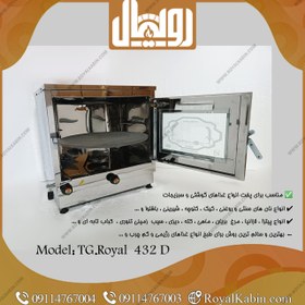 تصویر تنور گازی دماسنج دار تمام استیل سایز بزرگ دو سینی چدن ۳۷ مدل TG.Royal 432 D 