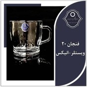 تصویر اونیکس ماگ دسته دار 20ویستلر 481 