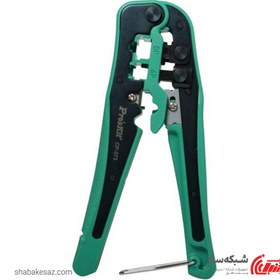 تصویر آچار سوکت زن شبکه پروسکیت مدل cp-373 Pro-Crimper Modular Tool Pro'sKit CP-373