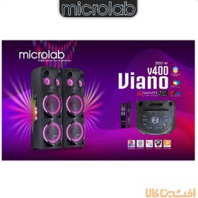 تصویر اسپیکر میکرولب مدل DJ-V400 3D UFO Light speaker microlab model dj-v400 3D UFO Light