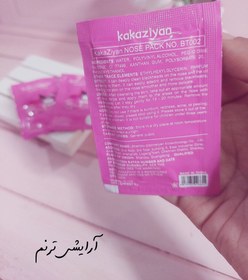 تصویر ماسک بینی کرومی 