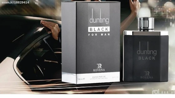 Black shop dune perfume