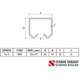 تصویر ریل درب اتوماتیک 4 متری 