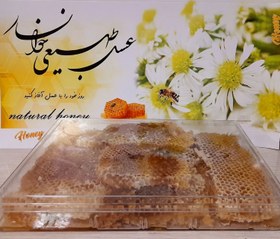 تصویر عسل مومدار گشنیز 