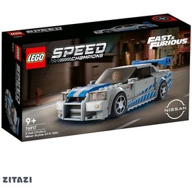 تصویر LEGO ® قهرمانان سرعت سریعتر نیسان Skyline GT-R (R34) 76917 (319 قطعه) LEGO ® Speed Champions Daha Hızlı Daha Öfkeli Nissan Skyline GT-R (R34) 76917 (319 Parça)