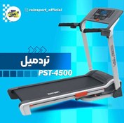 تصویر تردمیل خانگی پروتئوس مدل PST 4500 Proteus PST 4500