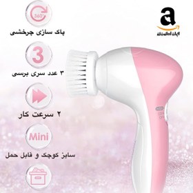 تصویر فیس براش ( برس پاک سازی صورت ) برند TOUCH Beauty مدل TB-0525A ELECTRIC FACIAL CLEANSER SET