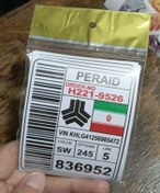 تصویر برچسب صفری ماشین | طراحی کاربردی | جنس مقاوم | نصب آسان Zero Kilometer Car Sticker | Transparent Design | Durable Material | Easy Application