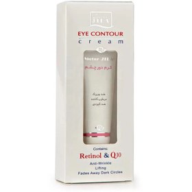 تصویر کرم دور چشم دکتر ژیلا مدل RETINOL &amp; Q10 حجم 25 میلی لیتر مجموعه 2 عددی 