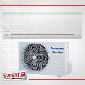 تصویر کولر گازی اینورتر پاناسونیک مدل UE12QKE ظرفیت 12000 Panasonic UE12QKE 12000 Inverter Air Conditioner