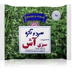 تصویر سبزی آش سرد و تازه - 400 گرم 