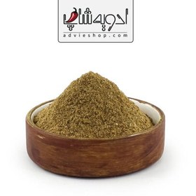 تصویر ادویه پلویی 