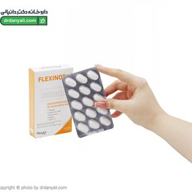 تصویر قرص فلکسی نورم بسته 30 عددی فیشر فلکسان Fisher Flexan Flexinorm 30 Tabs