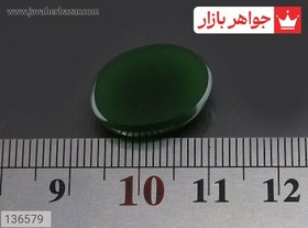 تصویر نگین یشم خوشرنگ کد 136579 