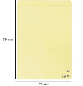 تصویر پاکت A3 زرد بسته 10 عددی 