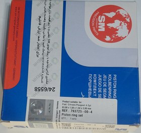 تصویر رینگ موتور پژو 405 SM-(XU7) SM Piston Ring Set For Peugeot 405