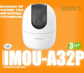 تصویر دوربین مداربسته ایمو رنجر Ranger 2 (3 مگاپیکسل) - سفید iMOU Ranger2 K2EP 3H1W 3M دوربین مداربسته ایمو رنجر Ranger 2 (3 مگاپیکسل)