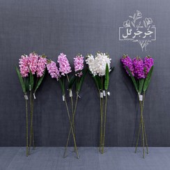 تصویر گل مصنوعی جُرجُرگل مدل شاخه گل سنبل لمسی 