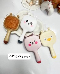 تصویر برس مو حیوانات - خرگوشی صورتی 