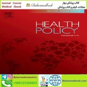 تصویر Health Policy Volume 124 Issue 1 to 12 2020 TRUE PDF price 12€ 