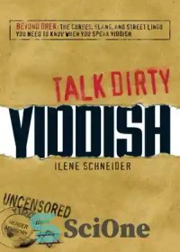تصویر دانلود کتاب Talk Dirty Yiddish: Beyond Drek: The curses, slang, and street lingo you need to know when you speak Yiddish - ییدیش کثیف صحبت کنید: فراتر از درک: نفرین‌ها، لغات عامیانه و زبان خیابانی که باید هنگام صحبت کردن ییدیش بدانید 
