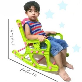 تصویر صندلی راحتی کودک امید پلاستیک مدل یویو 