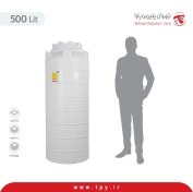 تصویر مخزن آب ۵۰۰ لیتری عمودی بلند تهران پلیمر یارا سه لایه آنتی باکتریال 