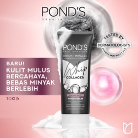 تصویر فوم شستشو صورت پوندز کنترل کننده چربی پوست 100 گرم | Pond's ultimate oil control 