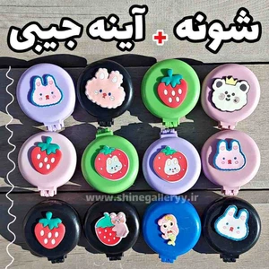 تصویر فروشگاه شاین گالری