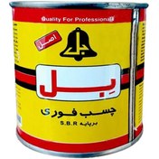 تصویر چسب آهن و موکت بل BELL 