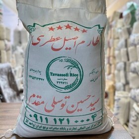 تصویر برنج طارم اصیل عطری توسلی 10 کیلویی 