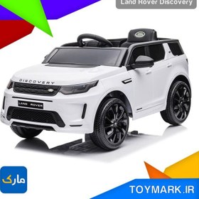 تصویر ماشین شارژی مدل Land Rover Discovery متالیک 