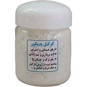 تصویر کوکتل پدیکور بمب حمام Pedicure Cocktail