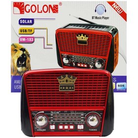 تصویر رادیو اسپیکر رم و فلش خور GOLON RX-BT 455S ا GOLON RX-BT 455S Radio & Speaker GOLON RX-BT 455S ا GOLON RX-BT 455S Radio & Speaker