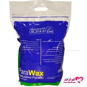 تصویر مجللی پارافین جامد گرانول هیستولوژی 2.5کیلوگرم 