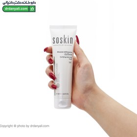 تصویر فوم پاک‌کننده ضدلک و روشن‌کننده صورت ساسکین Soskin Clarifying cleansing foam