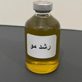 تصویر روغن رشد مو 