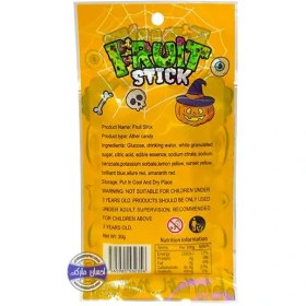 تصویر نی خوراکی 