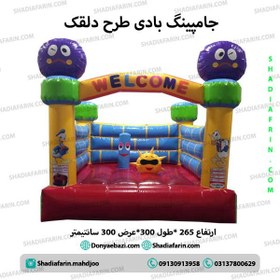 تصویر قلعه بادی جامپینگ مدل دلقک 