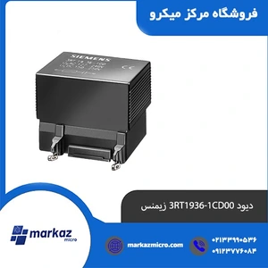 تصویر فروشگاه مرکز میکرو